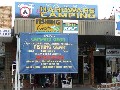 Des O`Meara First National for 11 Belmore Street Shop, YARRAWONGA 